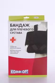 Бандаж Комф-Орт д/плечевого сустава K-403 р XL