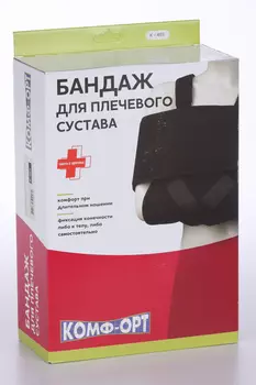 Бандаж Комф-Орт д/плечевого сустава K-403 р M