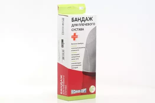 Бандаж Комф-Орт д/плечевого сустава с бамбуковыми волокнами левый на липучке сер/белый S