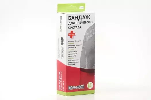 Бандаж Комф-Орт д/плечевого сустава с бамбуковыми волокнами правый на липучке сер/белый S