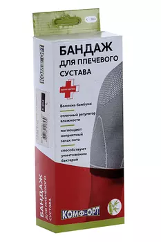 Бандаж Комф-Орт д/плеч сустава с бамбук волокн левый на липуч сер/бел К-904
