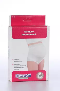 Бандаж Комф-Орт дородовый Полнота 2 K-22 р M