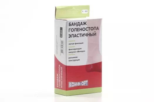 Бандаж Комф-Орт голеностопа эластичный К-905 M-L