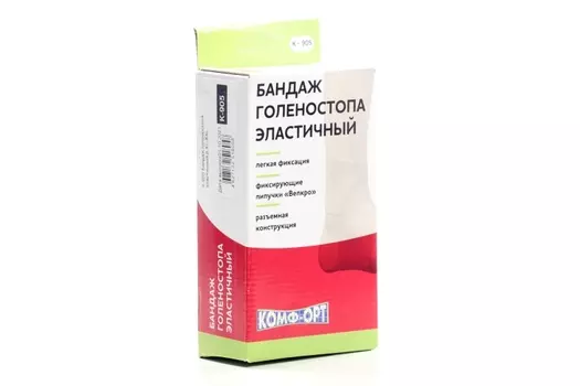 Бандаж Комф-Орт голеностопа эластичный К-905 XL-XXL