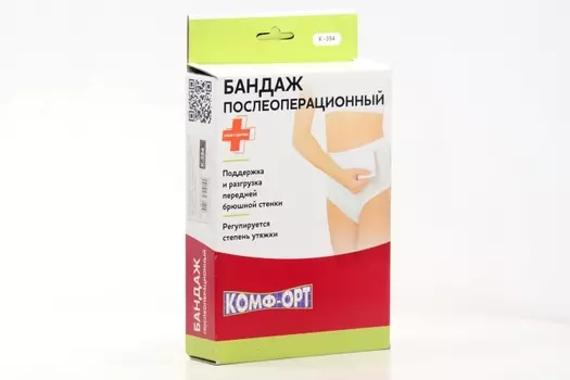 Бандаж Комф-Орт послеоперационный полнота 1 К-354 р 3