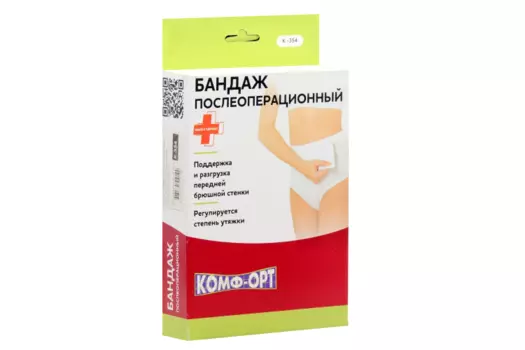 Бандаж Комф-Орт послеоперационный полнота 1 К-354 р 3