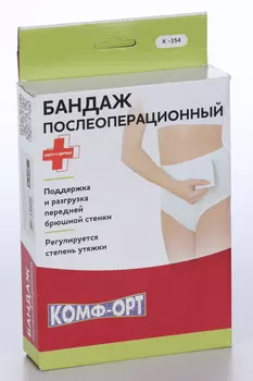 Бандаж Комф-Орт послеоперационный полнота 2 К-354 р 3
