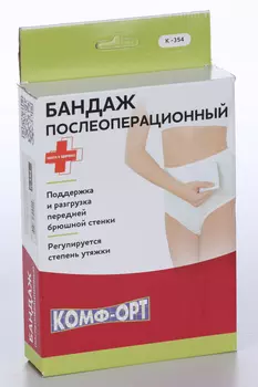 Бандаж Комф-Орт послеоперационный полнота 2 К-354 р 4