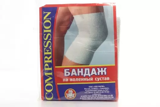 Бандаж компрес на коленн сустав простой р 5, ЛПП Фарм
