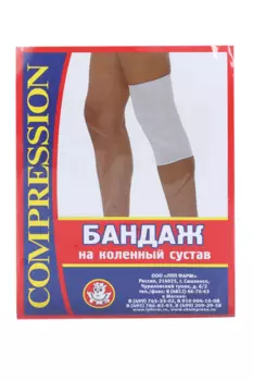 Бандаж компрес на коленн сустав простой р 1