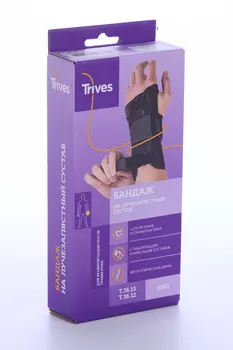 Бандаж компресс на лучезапястный сустав левый Т.36.11 р S