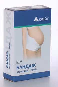 Бандаж Крейт Б-103 дородовый р 4, белый