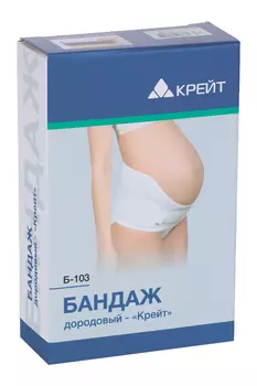 Бандаж Крейт Б-103 дородовый р 5, белый