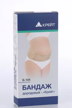 Бандаж Крейт Б-104 дородовый р 3, бежевый