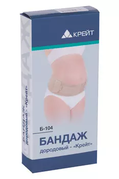 Бандаж Крейт Б-104 дородовый р 5, бежевый