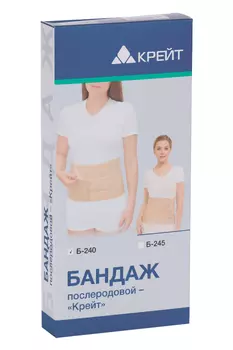 Бандаж Крейт Б-240 послеродовой р 3, белый