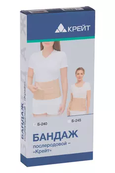 Бандаж Крейт Б-240 послеродовой р 3, бежевый