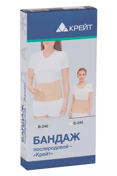 Бандаж Крейт Б-240 послеродовой р 4, бежевый