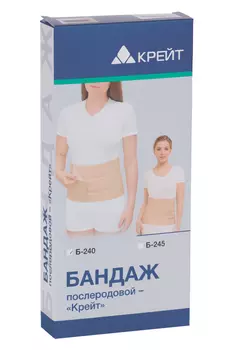 Бандаж Крейт Б-240 послеродовой р 5, бежевый