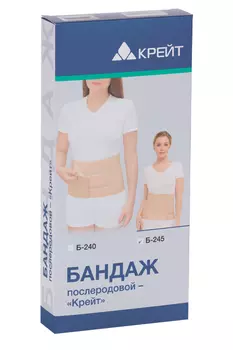 Бандаж Крейт Б-245 послеродовой р 3, бежевый