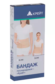 Бандаж Крейт Б-245 послеродовой р 4, бежевый