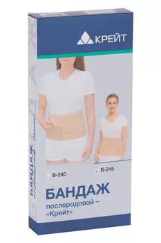 Бандаж Крейт Б-245 послеродовой р 5, бежевый