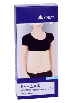 Бандаж Крейт Б-3333 послеоперационный бежевый р 7 (140-160)