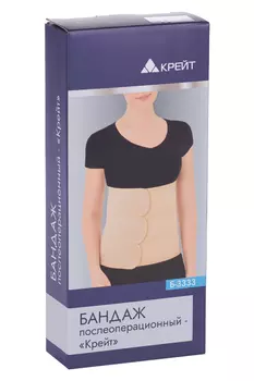 Бандаж Крейт Б-3333 послеоперационный бежевый р 5 (100-120см)