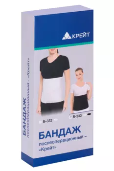 Бандаж Крейт Б-333 п/операц р 5, черный