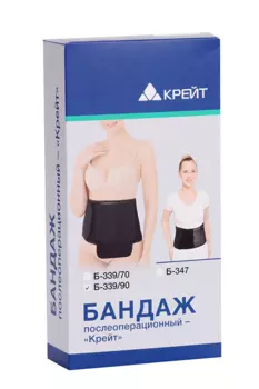 Бандаж Крейт Б-339/90 п/операционный р 2 (70-80 см), черн
