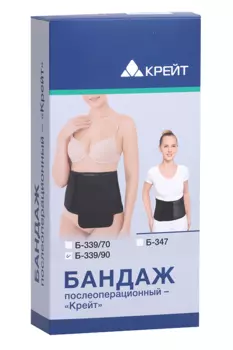 Бандаж Крейт Б-339/90 п/операционный р 5 (100-110 см), черн