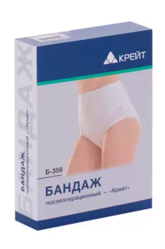 Бандаж Крейт Б-356 п/операц р 5, бежевый