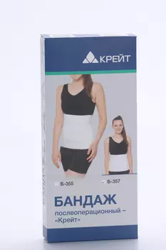 Бандаж Крейт Б-357 п/операц р 6, белый