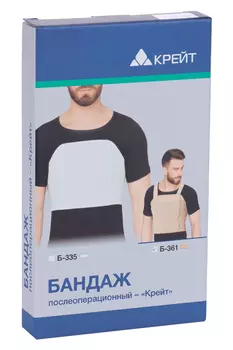 Бандаж Крейт Б-361 послеоперационный бежевый р 5 (100-120см)