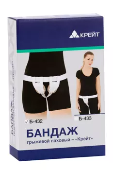 Бандаж Крейт Б-432 грыжевой паховый р 3, белый