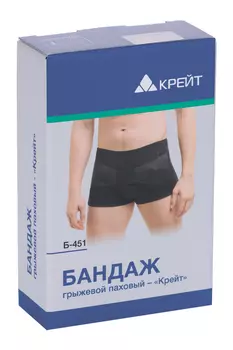 Бандаж Крейт Б-451 грыжевой паховый р 7, черный