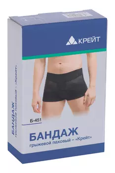 Бандаж Крейт Б-451 грыжевой паховый р 6, черный