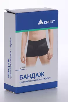 Бандаж Крейт Б-451 грыжевой паховый р 3, черный