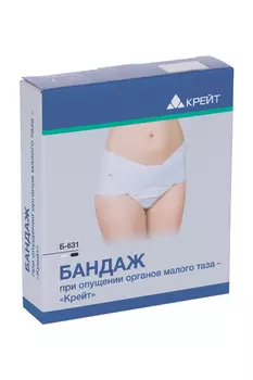 Бандаж Крейт Б-631 при опущении малого таза р 4, бел