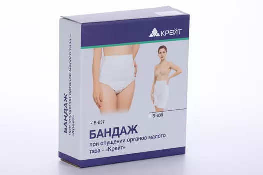 Бандаж Крейт Б-637 при опущении органов малого таза р 8 (116-120), бел