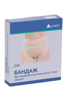 Бандаж Крейт Б-639 при опущении органов малого таза р 1, бежевый