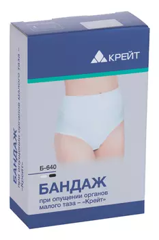 Бандаж Крейт Б-640 при опущении органов малого таза р 6 (116-120см), черный