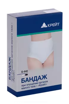 Бандаж Крейт Б-640 при опущении органов малого таза р 7 (121-125 см), черный