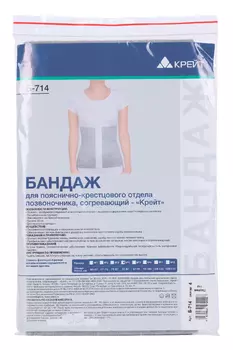 Бандаж Крейт Б-714 поясн/крестц р 4