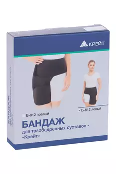 Бандаж Крейт Б-812 д/тазобедренных суставов черный р 3 (100-110 см), левый