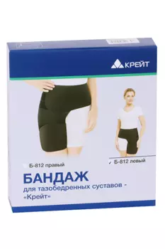 Бандаж Крейт Б-812 д/тазобедренных суставов черный р 3 (100-110 см), правый