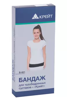 Бандаж Крейт Б-831 д/тазобедренных суставов черный р 3 (116-136 см)