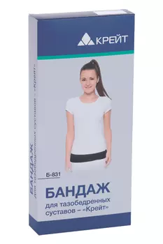 Бандаж Крейт Б-831 д/тазобедренных суставов черный р 2 (96-116 см)