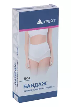 Бандаж Крейт Д-54 компрессионный р 4, бежевый