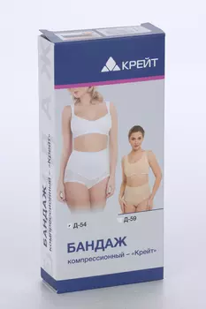 Бандаж Крейт Д-54 компрессионный р 5, бежевый